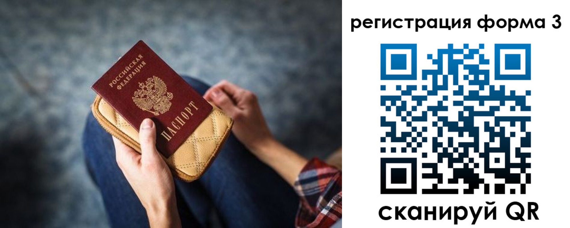 пропишу в квартире в Инзе