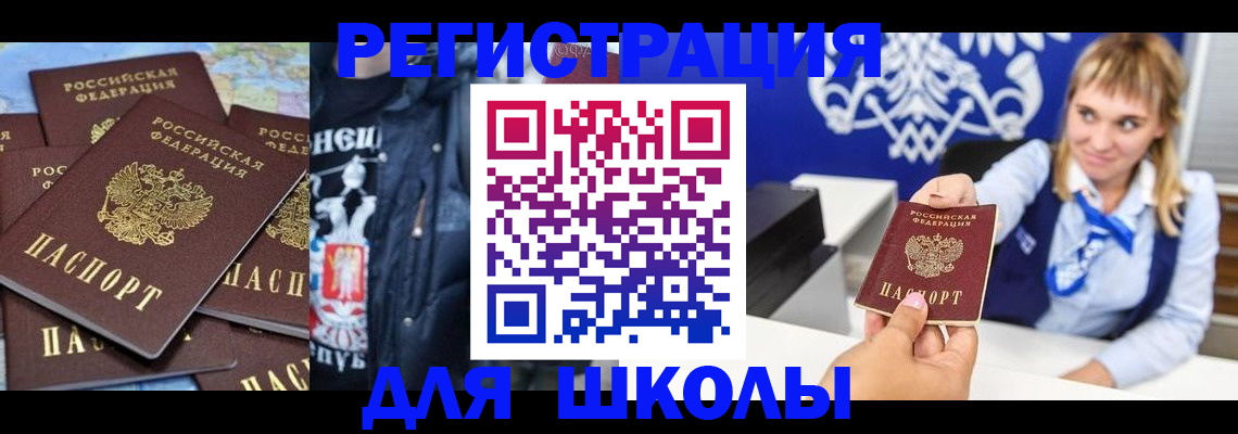 пропишу в квартире в Инзе