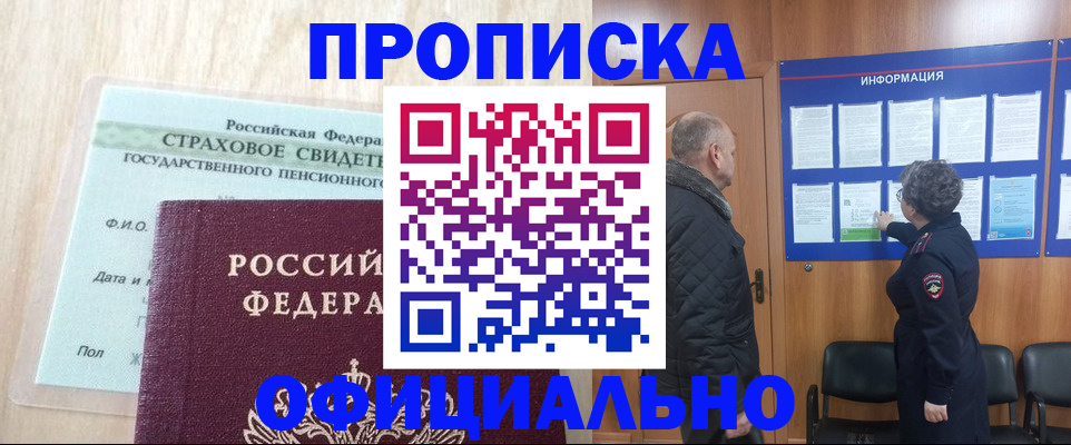 регистрация для школы в Инзе