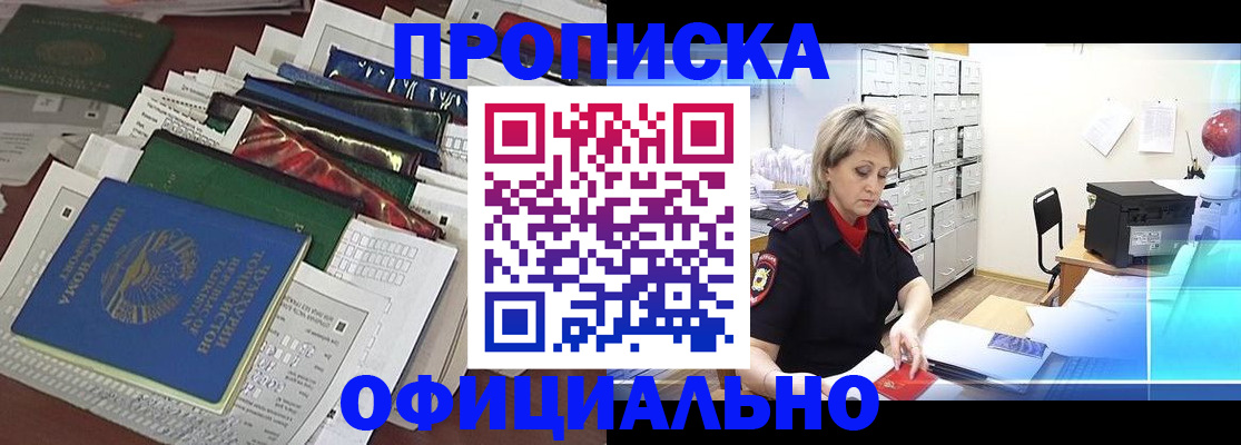 регистрация для школы в Инзе